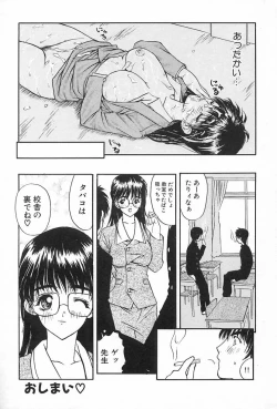 Page 129 of Lesson-S