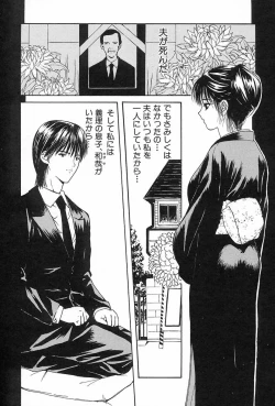 Page 130 of Lesson-S