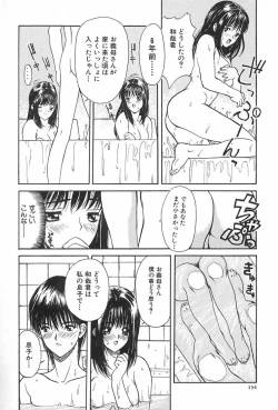 Page 135 of Lesson-S