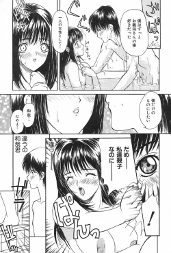 Page 136 of Lesson-S