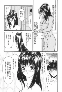 Page 137 of Lesson-S