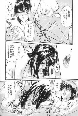 Page 139 of Lesson-S