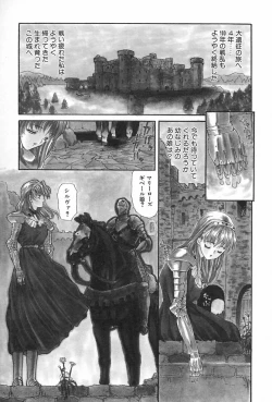 Page 146 of Lesson-S