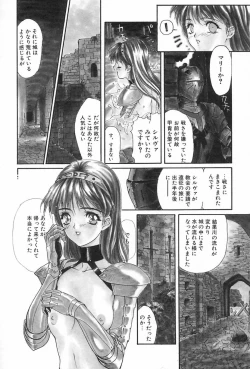 Page 149 of Lesson-S