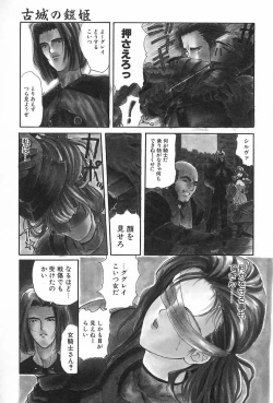 Page 152 of Lesson-S