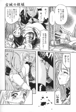 Page 160 of Lesson-S