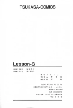Page 168 of Lesson-S