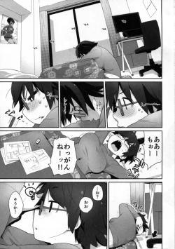 Page 3 of Bon-nou Seven