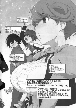 Page 4 of Bon-nou Seven