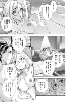 Page 140 of Kurofune Raishuu Girl!