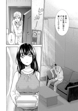 Page 141 of Kurofune Raishuu Girl!