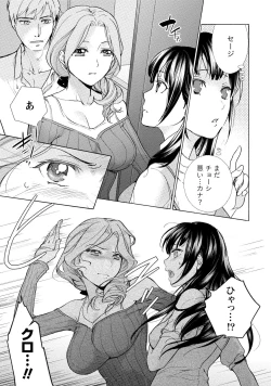 Page 154 of Kurofune Raishuu Girl!