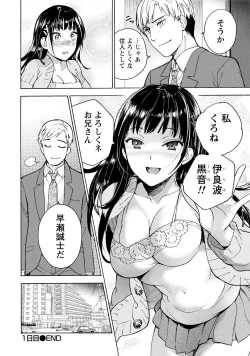 Page 25 of Kurofune Raishuu Girl!