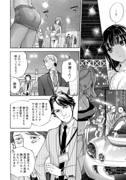 Page 33 of Kurofune Raishuu Girl!