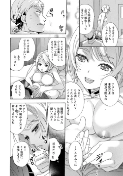 Page 39 of Kurofune Raishuu Girl!