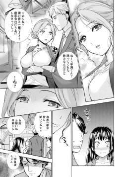 Page 58 of Kurofune Raishuu Girl!