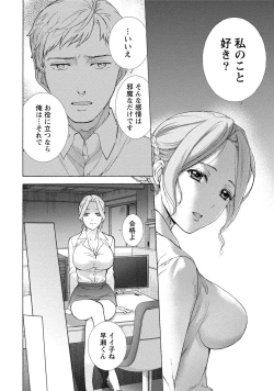 Page 77 of Kurofune Raishuu Girl!