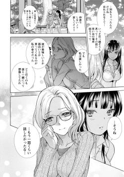 Page 83 of Kurofune Raishuu Girl!