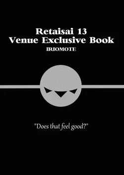 Download Reitaisai 13 Kaijou Genteibon