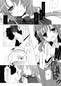 Page 23 of Sweet Secret Teatime