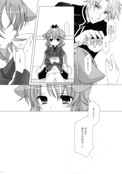 Page 24 of Sweet Secret Teatime