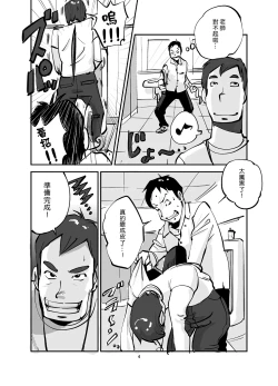 Page 28 of Kawamono