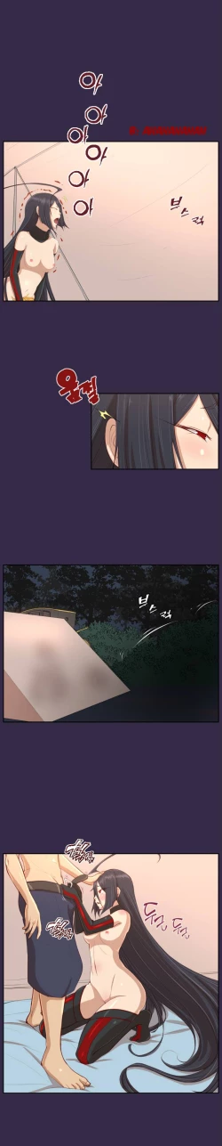 Page 48 of Aharoo Ch.30-35