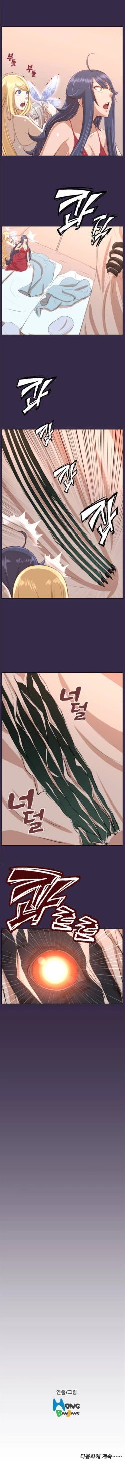 Page 57 of Aharoo Ch.30-35