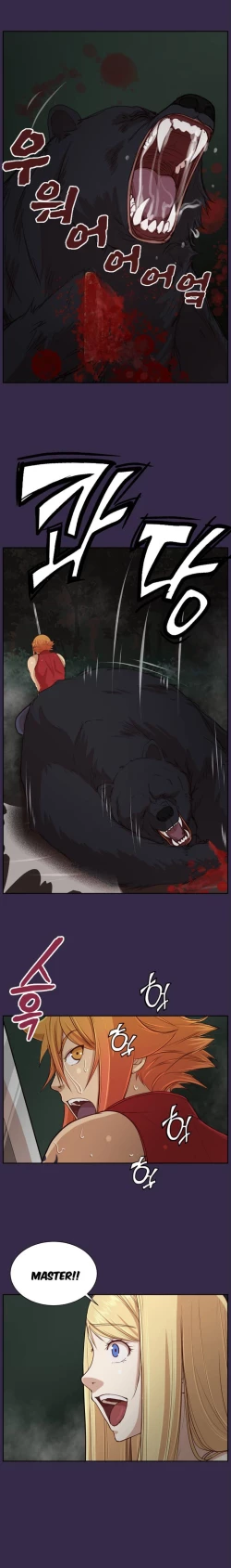 Page 79 of Aharoo Ch.30-35