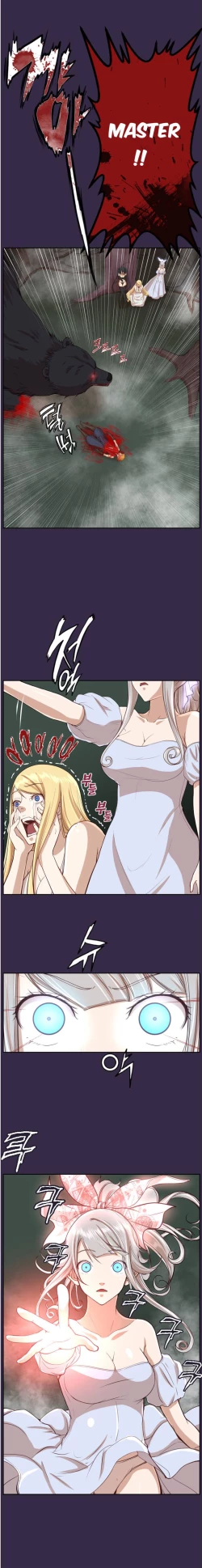 Page 83 of Aharoo Ch.30-35