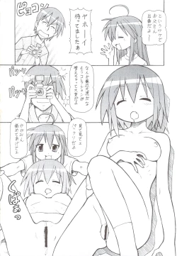 Page 21 of Yatteke! Sailor Fuku 4