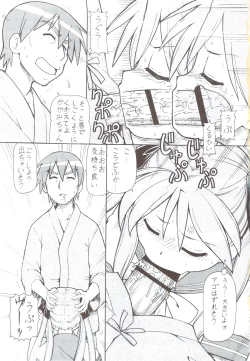 Page 26 of Yatteke! Sailor Fuku 4