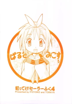 Page 38 of Yatteke! Sailor Fuku 4