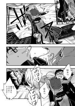 Page 38 of Akuma ni Hana o.