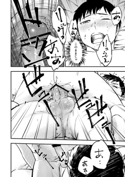 Page 52 of Akuma ni Hana o.