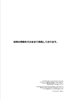 Page 2 of Line of Sight