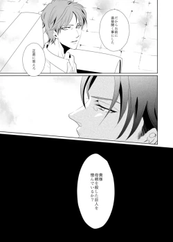 Page 17 of another hart calls