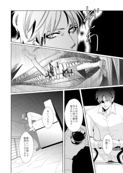 Page 18 of another hart calls