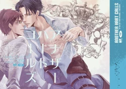 Page 1 of another hart calls