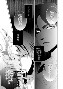 Page 21 of another hart calls