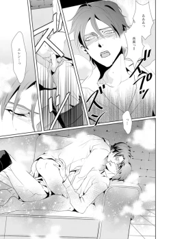 Page 31 of another hart calls