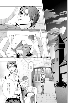 Page 35 of another hart calls