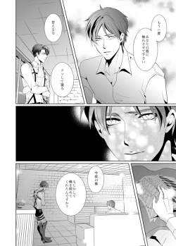 Page 36 of another hart calls