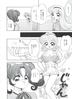 Page 133 of Kakumei  F