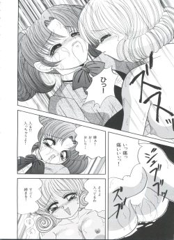 Page 141 of Kakumei  F