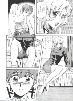 Page 47 of Kakumei  F