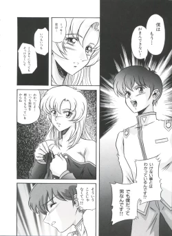 Page 51 of Kakumei  F