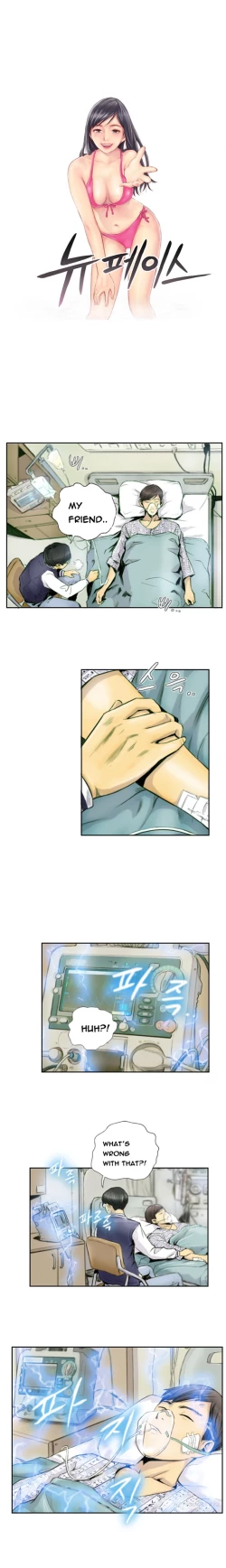 Page 13 of New Face Ch.1-8