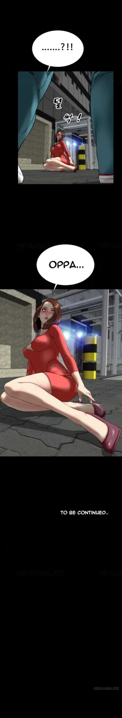 Page 373 of My Wives Ch.1-35