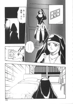 Page 121 of Migite no Megami-sama